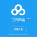 吃瓜百度网盘视频下载,百度网盘视频下载攻略