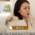 吃瓜网杨女士,吃瓜网背后的故事与真相