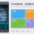 网红吃瓜QQ群二维码,二维码背后的八卦风云！”
