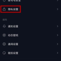 如何能看到抖音私密账号,如何轻松查看隐藏内容