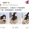 网曝吃瓜黑料,真相与谣言的交织