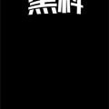 吃瓜不打烊官网,揭秘娱乐圈幕后故事，带你畅游八卦盛宴