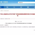 学学网红们怎么吃瓜,揭秘网络热点背后的真相与趣味