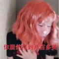 抖音网红吃瓜全部是真的吗,真相还是炒作？全面揭秘