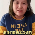 网红吃瓜反差,反差萌背后的真实人生